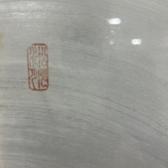 鯉の滝登り　落款入り　和弥　パッチワークの画像