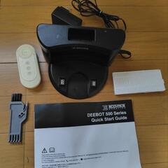 お掃除ロボットの画像