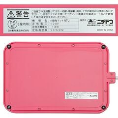 ニチドウ・あったかマット・小動物用の画像