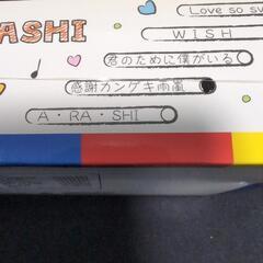 嵐のオルゴールの画像