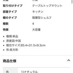 アイリスオーヤマ 本棚 コミックラック 大容量 幅59.9×奥行15×高さ84㎝ ナチュラル CORK-8460の画像