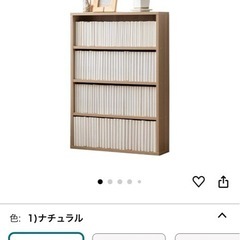 アイリスオーヤマ 本棚 コミックラック 大容量 幅59.9×奥行15×高さ84㎝ ナチュラル CORK-8460の画像