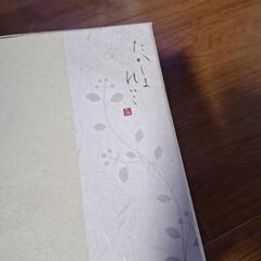 新品未使用 たかしまれいこ  食器セットの画像
