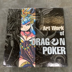 ドラゴンポーカーファンブック