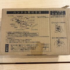 ［新品未使用］Panasonic MJE2HA13ST レバーハンドル 空錠 サテンシルバー 内装ドア Aの画像