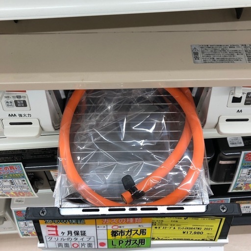 Wa1481ガステーブル　リンナイ　KG64TW2 2021年製