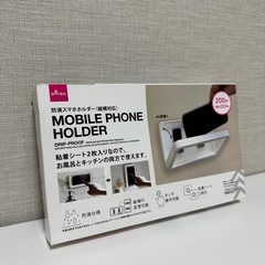 【新品未使用未開封】携帯ホルダー