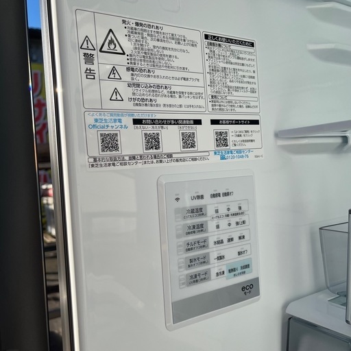 【極美品/2024】東芝　TOSHIBA 508L 冷蔵庫 グレー　シルバー　家電
