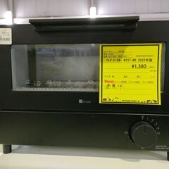 トースター　ニトリ　NT07－BK　2022年製　ジャングルジャ...
