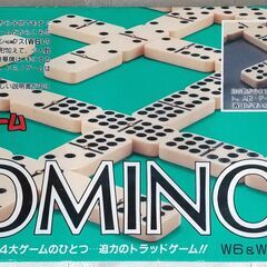 ドミノＷ６・Ｗ９両用豪華牌★高級牌a　