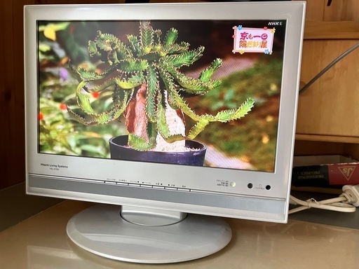 液晶テレビ Hitachi Living Systems 16L- X700 TV