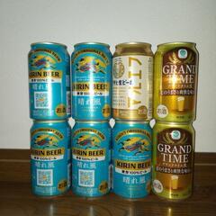 ビール キリン 晴風 アサヒ マルエフ グランドタイム