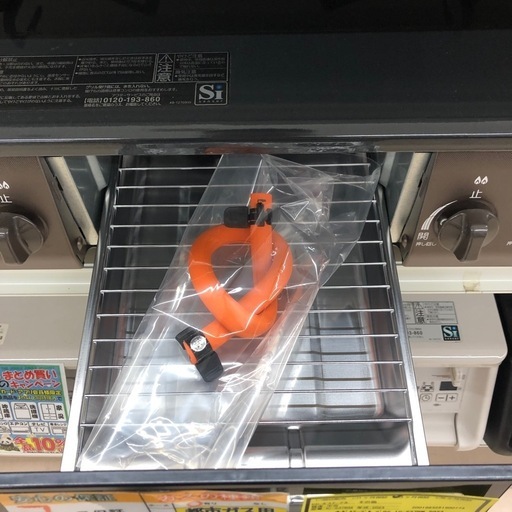 Wa1483 ガステーブル　パロマ　IC-S37BM 2023年製