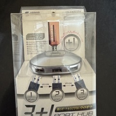 未開封USBハブ