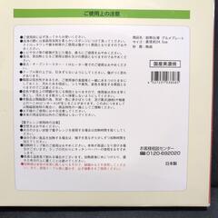 【新品未使用】超熱伝導グルメプレートの画像