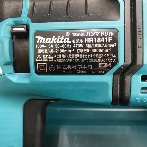 makita 18mmハンマドリル HR1841F