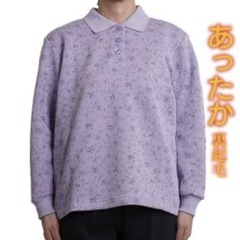 至急！シニア(高齢女性用)の服を譲ってください！