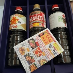 新品 お歳暮 醤油 うす口醤油 