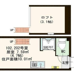 💥❄️家賃１ヶ月無料❄️💥✨敷金礼金なし✨ 🚃京王線 上北沢 徒歩5分 - 世田谷区