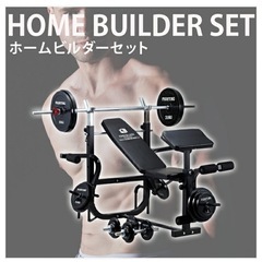 気軽に値段交渉。　ファイティングロード