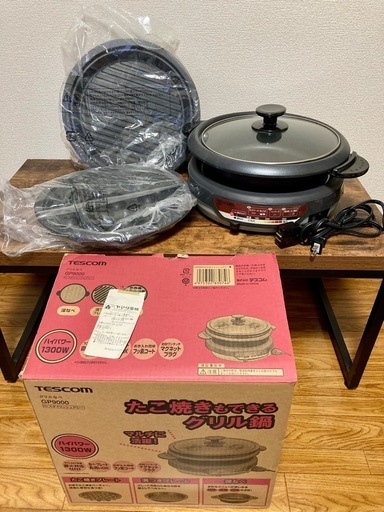 TESCOMグリル鍋（たこ焼き、焼肉）