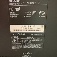 シャープ　液晶テレビ　ＬＣ-３２ＳＣ1の画像