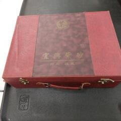 新品未使用/中国茶器セット　精品紫砂の画像