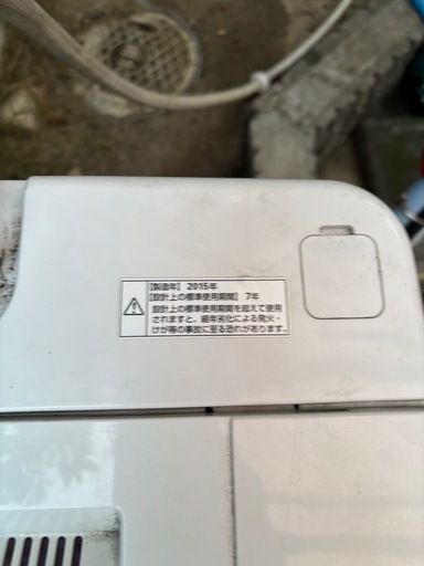 Aqua 洗濯機　6kg 2015