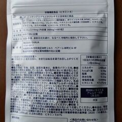サプリ クオリア DIOSA NMN 10000mg　（1袋）の画像