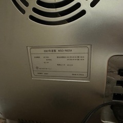 決まりましたの画像