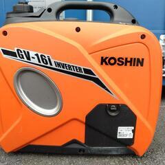 発電機　koshin gv-16i