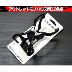 未使用品 LEZYNE レザイン FLOW CAGE HP ボト...