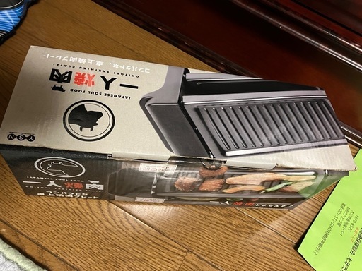 新品未使用　一人焼肉　卓上ホットプレート