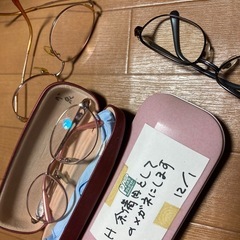 メガネいっぱい