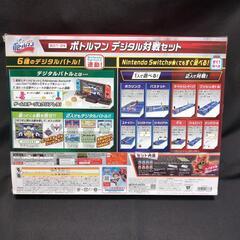 Switch専用 ボトルマン デジタル対戦セットの画像