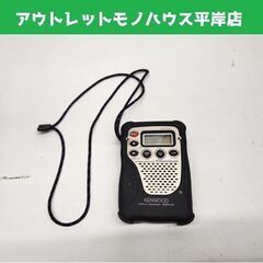 ジャンク扱い ケンウッド アウトドアラジオ ODR-01 ICレ...