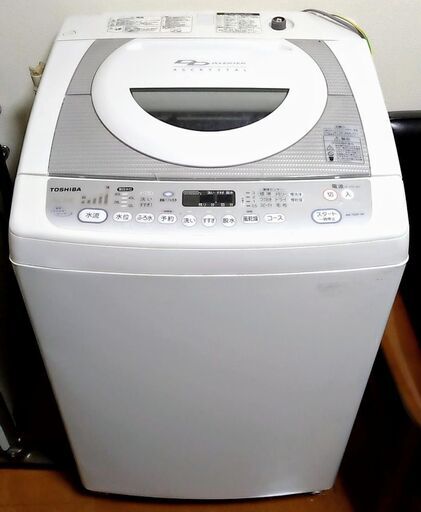 東芝電気洗濯機　AW-70DF
