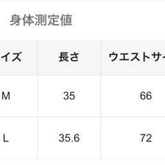 ⑥ デニムキュロットの画像