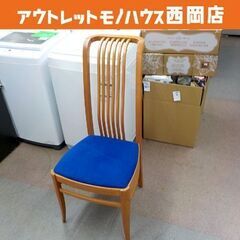 Zilco Due ② ダイニングチェア ハイバックチェア 曲木...