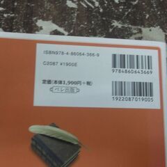 しっかり学ぶ初級ラテン語 (Basic Language Learning Series)の画像