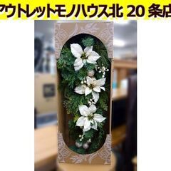 ☆クリスマススワッグ デコレーティブスワッグ 高さ81.3cm ...
