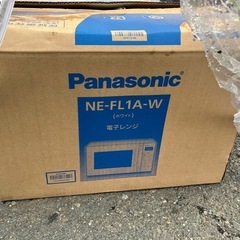 パナソニック 電子レンジ NE-FL1A-W ホワイト　中古