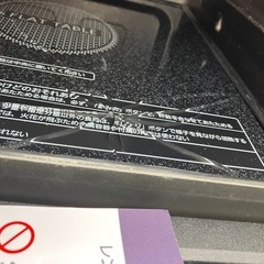 パナソニック 電子レンジ NE-FL1A-W ホワイト　中古