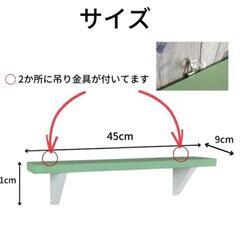 1/20-24 引取限定：ウォールシェルフ6個セットの画像
