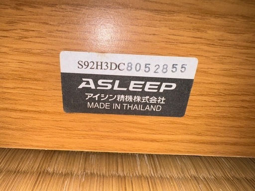 ダブルベット　介護用　ベッドフレーム➕マットレスセット　立ち上がり手すり