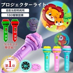 値下げ⤵️【新品✨】購入価格¥1958円クリスマス🎅🎄プロジェクターライトの画像