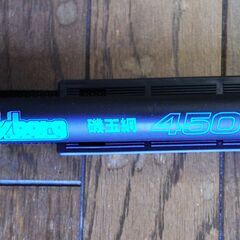 未使用サイボーグ 磯玉網 ４５０ αKING　（難あり）の画像