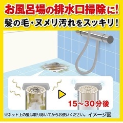 【2024/12/13（金）21:00】パイプユニッシュ プロ パイプクリーナー 濃縮 400g×5本 お掃除手袋つき パイプ掃除 お風呂 排水溝 排水口 洗浄 洗面台 シンク 詰まり 洗浄 大容量 まとめ買いの画像