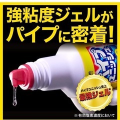 【2024/12/13（金）21:00】パイプユニッシュ プロ パイプクリーナー 濃縮 400g×5本 お掃除手袋つき パイプ掃除 お風呂 排水溝 排水口 洗浄 洗面台 シンク 詰まり 洗浄 大容量 まとめ買いの画像