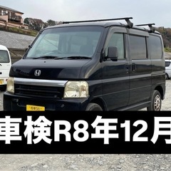 バモス　軽バン　軽貨物　車検2年　タイベル交換済　キャリア付　ナ...